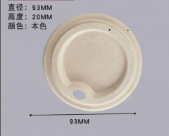 bagasse cup lid disposable cup lid