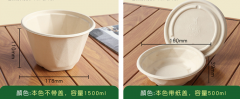 disposable paper bowl bagasse biodegradable dinner bowl noodle bowl salad bowl soup bowl